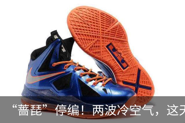 “蔷琵”停编！两波冷空气，这天最清凉！浙江何时再下雨？
