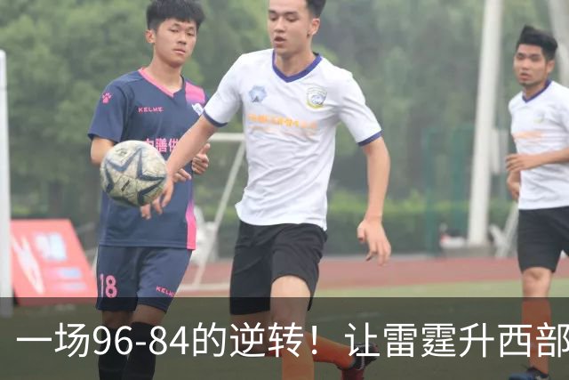 一场96-84的逆转！让雷霆升西部第一，约基奇19中5，一战看清4件事