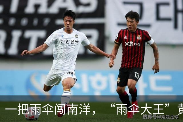 一把雨伞闯南洋，“雨伞大王”黄文集当选柬埔寨福建总商会会长