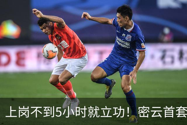 上岗不到5小时就立功！密云首套移动抓拍"神器"逮住了谁？