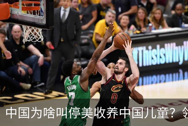 中国为啥叫停美收养中国儿童？领养背后是残酷的血色生意
