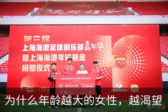 为什么年龄越大的女性，越渴望“夫妻生活”？别害羞，了解有好处