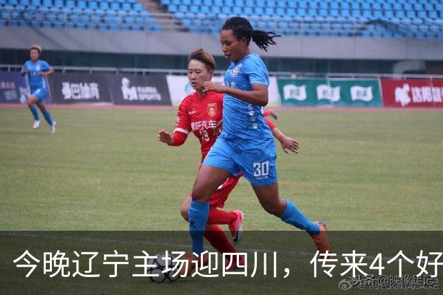 今晚辽宁主场迎四川，传来4个好消息，库珀赵继伟双核制霸，罚球54%的软肋藏不住了