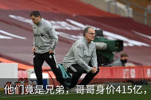 他们竟是兄弟，哥哥身价415亿，弟弟身价425亿，直接问鼎厦门首富