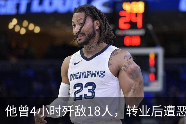 他曾4小时歼敌18人，转业后遭恶霸威胁，冷脸反问：你确定要跟我动手？