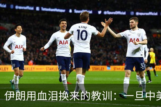 伊朗用血泪换来的教训：一旦中美开战，中国要首先锁定这一点
