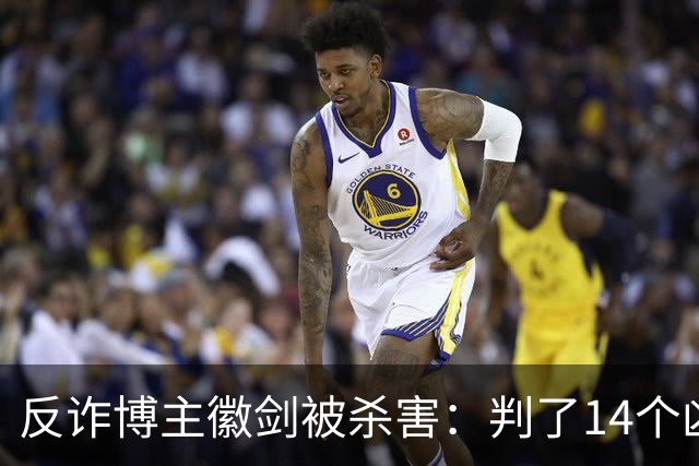 反诈博主徽剑被杀害：判了14个凶手，那个提着100万现金到医院的人去哪了？