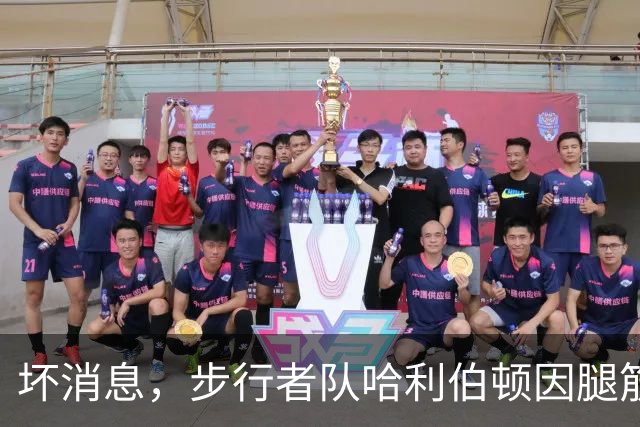坏消息，步行者队哈利伯顿因腿筋拉伤预计将缺席一段时间
