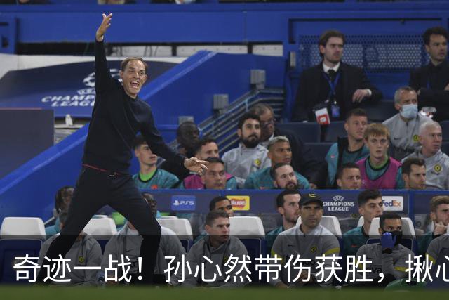 奇迹一战！孙心然带伤获胜，揪心一幕：毛巾捂脸落泪，边打边哭！