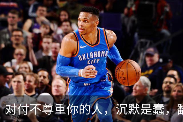 对付不尊重你的人，沉默是蠢，翻脸是输，真正的绝杀：照这8条做