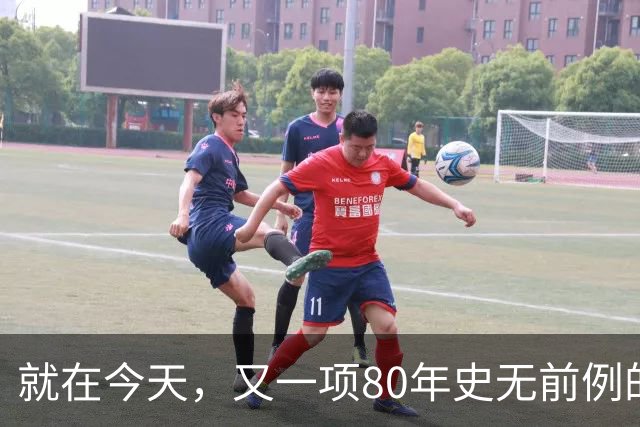 就在今天，又一项80年史无前例的NBA纪录，被19岁弗拉格做到了