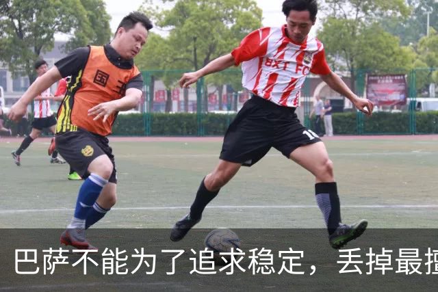 巴萨不能为了追求稳定，丢掉最擅长的高强度足球