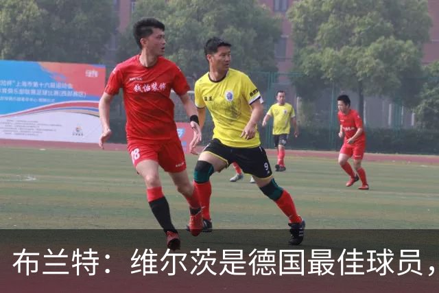 布兰特：维尔茨是德国最佳球员，我不认为他需要换俱乐部
