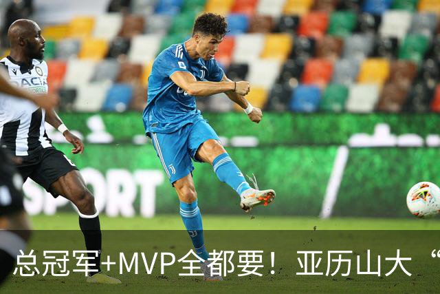 总冠军+MVP全都要！亚历山大“出局”后，火箭新核或成文班亚马新劲敌