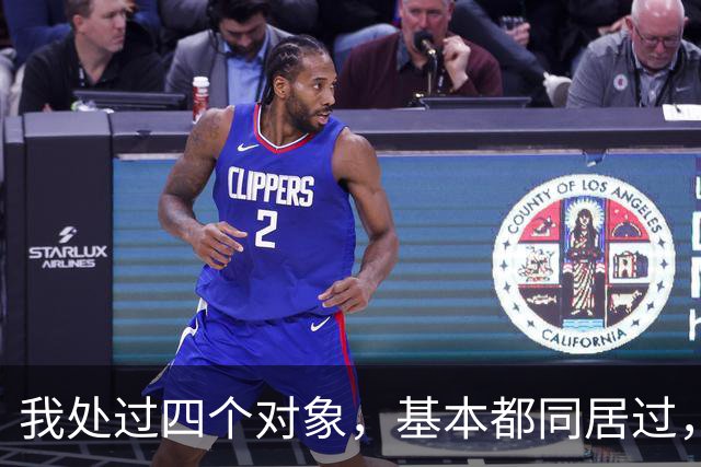 我处过四个对象，基本都同居过，四个男人真的不一样，区别大呢