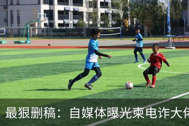 最狠删稿：自媒体曝光柬电诈大佬刘忍，杀手来华绑人删稿、打死