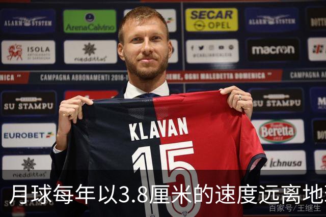 月球每年以3.8厘米的速度远离地球，是不是说明，古代真有轻功？