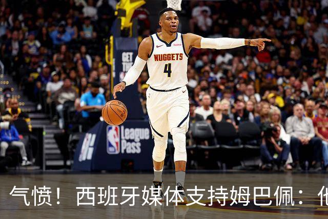气愤！西班牙媒体支持姆巴佩：他只是展示幽默 中国赞助商却强行解约