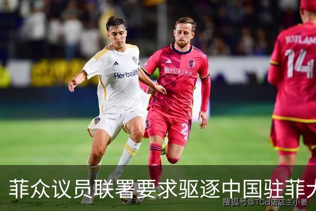 菲众议员联署要求驱逐中国驻菲大使增至十人