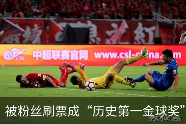 被粉丝刷票成“历史第一金球奖”后，C罗还当真、还发动态庆祝！