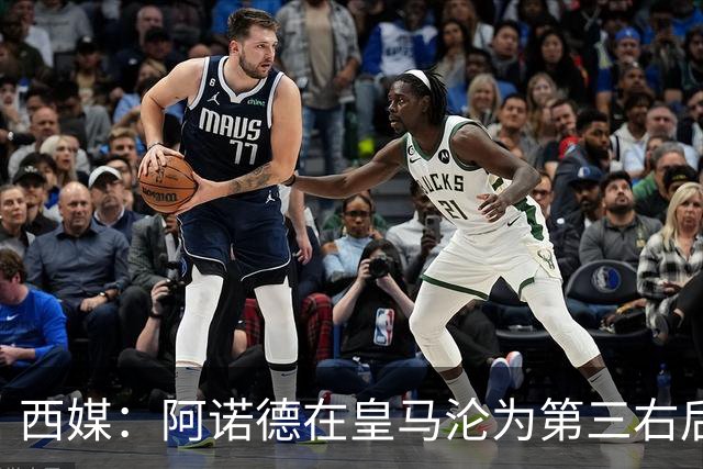 西媒：阿诺德在皇马沦为第三右后卫，英超多队有意冬窗引进