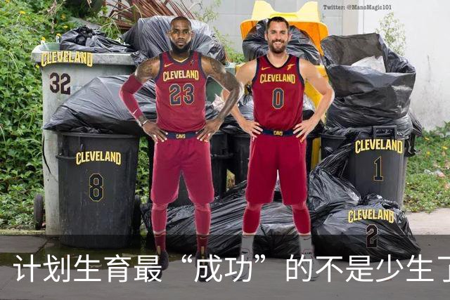 计划生育最“成功”的不是少生了多少人，而是让多子多福彻底失灵