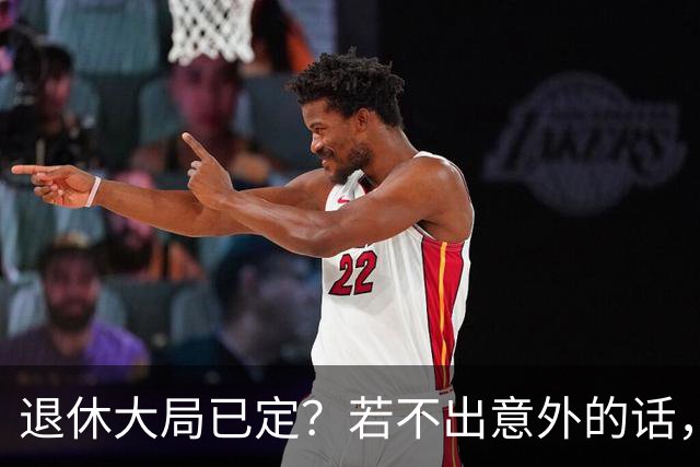 退休大局已定？若不出意外的话，2026年中国退休金将面临3大变化