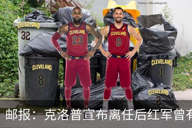 邮报：克洛普宣布离任后红军曾有意阿隆索，犹豫炒斯洛特错失机会
