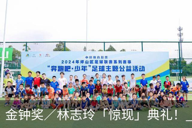 金钟奖／林志玲「惊现」典礼！ 深V白洋装超吸睛 真相曝光网全疯了