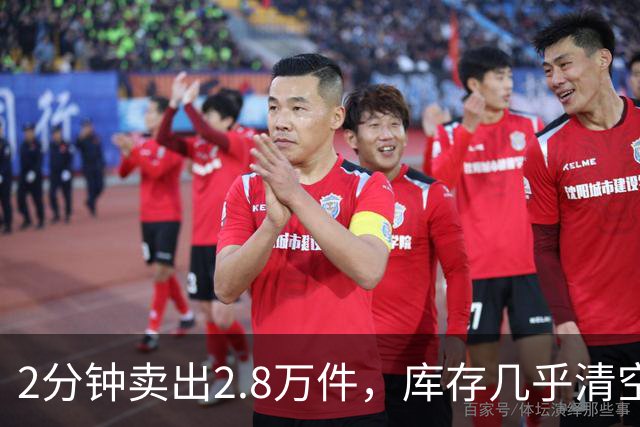 2分钟卖出2.8万件，库存几乎清空！“奢华”品牌开始“纯过日子”了……
