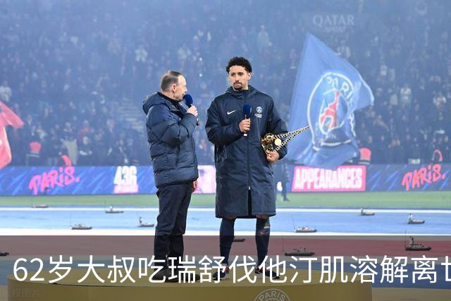 62岁大叔吃瑞舒伐他汀肌溶解离世，建议：1不喝、2不碰、3坚持